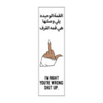 ⁦Don’t Be مجموعة استيكر لتزين وتجديد اللاب توب والنوت بوك والزجاجات وتربروف قابل لإعادة الاستخدام لزقة⁩ - الصورة ⁦3⁩