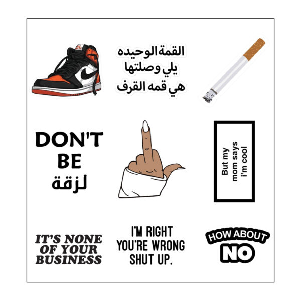 Don’t Be مجموعة استيكر لتزين وتجديد اللاب توب والنوت بوك والزجاجات وتربروف قابل لإعادة الاستخدام لزقة
