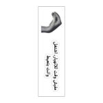 ⁦Don’t Touch My Laptop مجموعة استيكر لتزين وتجديد اللاب توب والنوت بوك والزجاجات وتربروف قابل لإعادة الاستخدام⁩ - الصورة ⁦4⁩