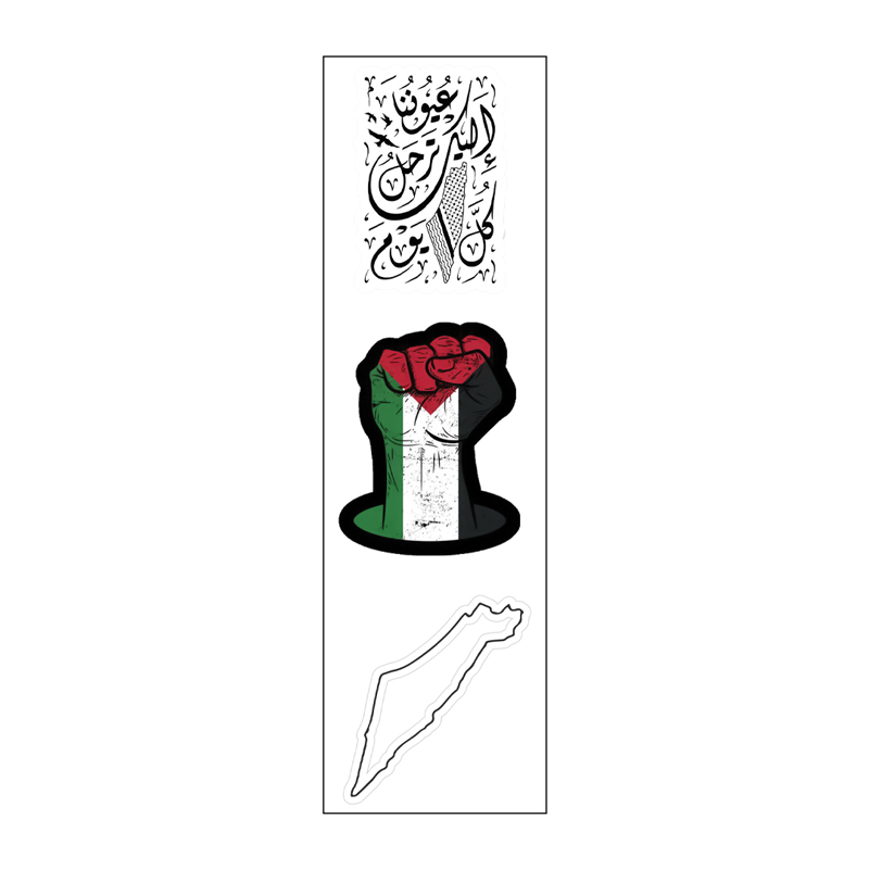 Haifa-Vinyl-Sticker-Pack-Reusable-Waterproof_All_5974_8.jpeg مجموعة استيكر حيفا لتزين وتجديد اللاب توب والنوت بوك والزجاجات وترربروف قابل لإعادة الاستخدام - الصورة 1