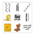 مجموعة استيكر إحذر منطقة إنهيارات لتزين وتجديد اللاب توب والنوت بوك والزجاجات وتربروف قابل لإعادة الاستخدام