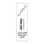 ⁦مجموعة استيكر إحذر منطقة إنهيارات لتزين وتجديد اللاب توب والنوت بوك والزجاجات وتربروف قابل لإعادة الاستخدام⁩ - الصورة ⁦4⁩