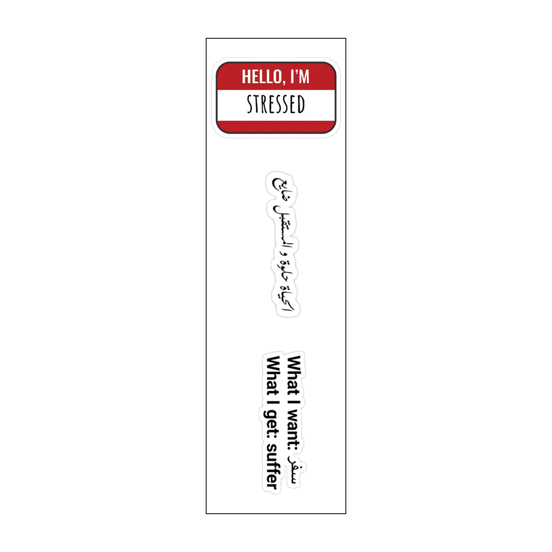 الحياة-حلوة-والمستقبل-ضايع-Vinyl-Sticker-Pack-Reusable-Waterproof_All_4893_8.jpeg استيكر الحياة حلوة والمستقبل ضايع لتزين وتجديد اللاب توب والنوت بوك والزجاجات وتربروف قابل لإعادة الاستخدام - الصورة 1