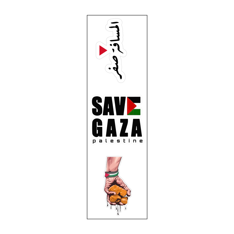 المسافة-صفر-🔻-Vinyl-Sticker-Pack-Reusable-Waterproof_All_5420_8.jpeg استيكر المسافة صفر 🔻 لتزين وتجديد اللاب توب والنوت بوك والزجاجات وتربروف قابل لإعادة الاستخدام - الصورة 1