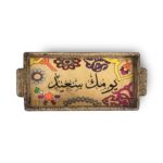 ⁦صينية رمضانية خشب لتقديم العصائر والمشروبات بيد لسهولة الحمل⁩ - الصورة ⁦2⁩
