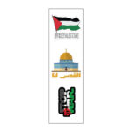 ⁦استيكر القدس لنا لتزين وتجديد اللاب توب والنوت بوك والزجاجات وتربروف قابل لإعادة الاستخدام⁩ - الصورة ⁦2⁩