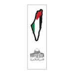 ⁦استيكر القدس لنا والأرض لنا لتزين وتجديد اللاب توب والنوت بوك والزجاجات وتربروف قابل لإعادة الاستخدام⁩ - الصورة ⁦2⁩