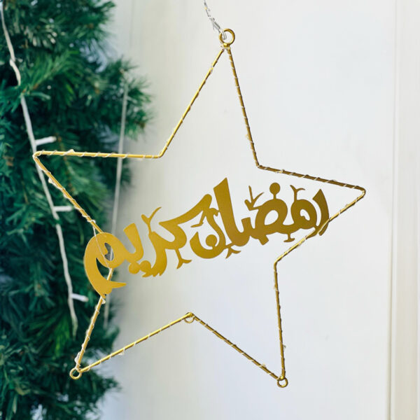 دلاية نجمة رمضان كريم ليد ذهبي مضئ لأجواء رمضانية مميزة