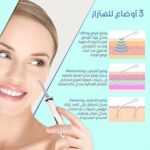 ⁦جهاز تنظيف البشرة بالموجات فوق الصوتية لإزالة الرؤوس السوداء قابل للشحن بيو اس بي⁩ - الصورة ⁦7⁩