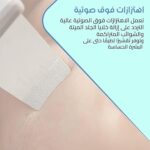 ⁦جهاز تنظيف البشرة بالموجات فوق الصوتية لإزالة الرؤوس السوداء قابل للشحن بيو اس بي⁩ - الصورة ⁦8⁩