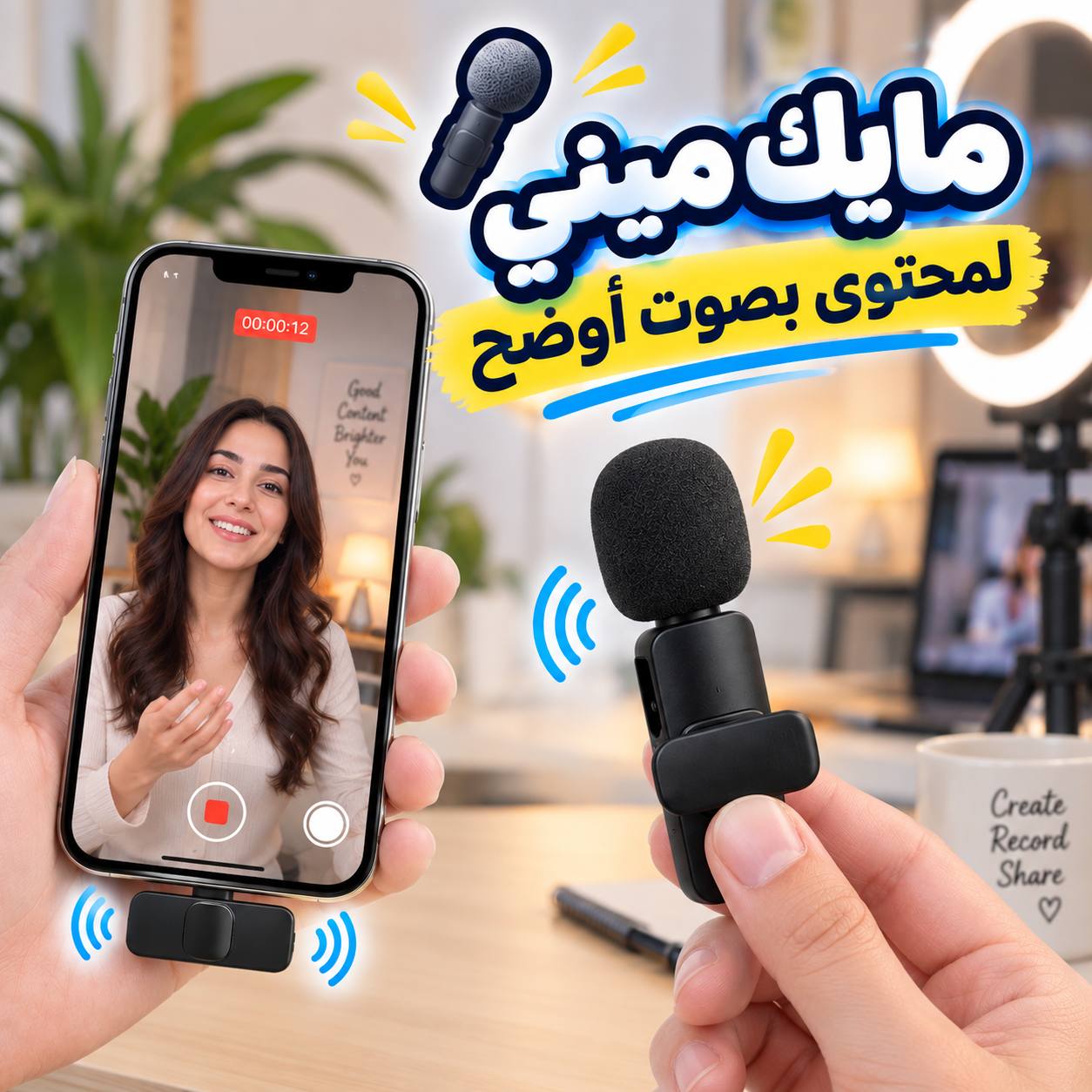 K9-ميكروفون-لاسلكي-مانع-للضوضاء-لتصوير-الفيديوهات-والبث-المباشر-تايب-سي_All_9805_8.jpeg K9 ميكروفون لاسلكي مانع للضوضاء لتصوير الفيديوهات والبث المباشر - تايب سي - الصورة 1