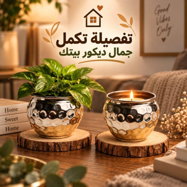 اصيص زرع وحامل شموع نحاس تصميم خليه نحل - باللون الفضي