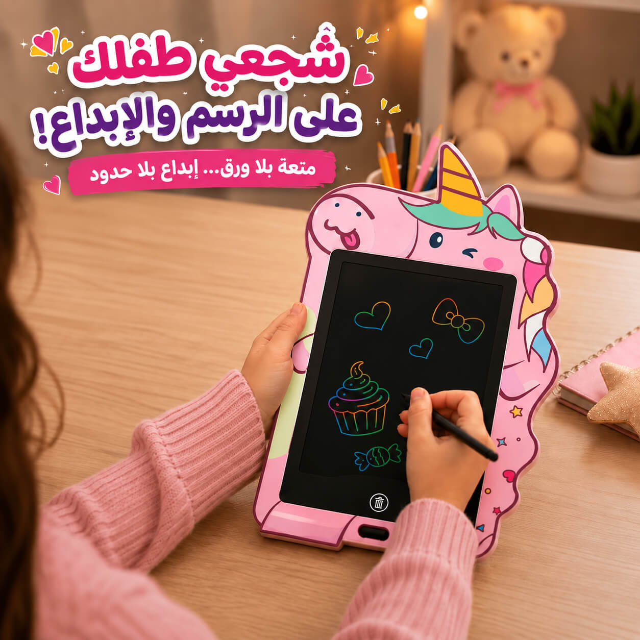 تابلت-تعليمي-للأطفال-بشكل-يونيكورن-8.5-بوصة-للرسم-والكتابة-وتعلم-الألوان-مع-قلم-وزر-مسح-وقفل-الشاشة_All_28817_8.jpeg تابلت تعليمي للأطفال بشكل يونيكورن 8.5 بوصة للرسم والكتابة وتعلم الألوان مع قلم وزر مسح وقفل الشاشة - الصورة 1