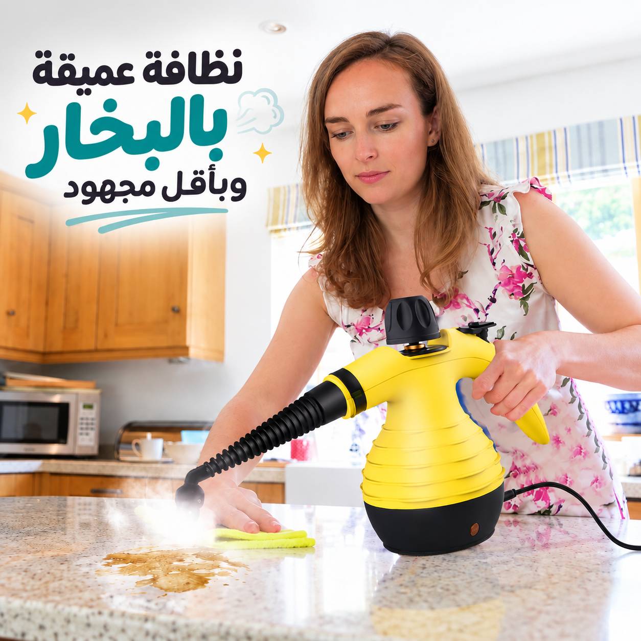 جهاز-البخار-للتنظيف-والتعقيم-وإزالة-الدهون-بطريقة-فعالة-بقدرة-1000-واط_All_12133_8.jpeg جهاز البخار للتنظيف والتعقيم وإزالة الدهون بطريقة فعالة بقدرة 1000 واط - الصورة 1