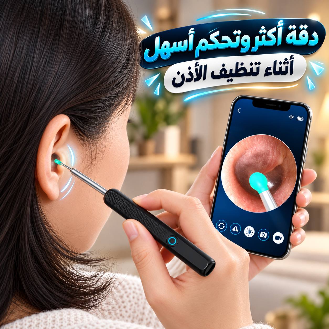 جهاز-ديجيتال-لتنظيف-الاذن-وازالة-الشمع-كاميرا_All_9062_8.jpeg جهاز ديجيتال لتنظيف الاذن وازالة الشمع كاميرا - الصورة 1