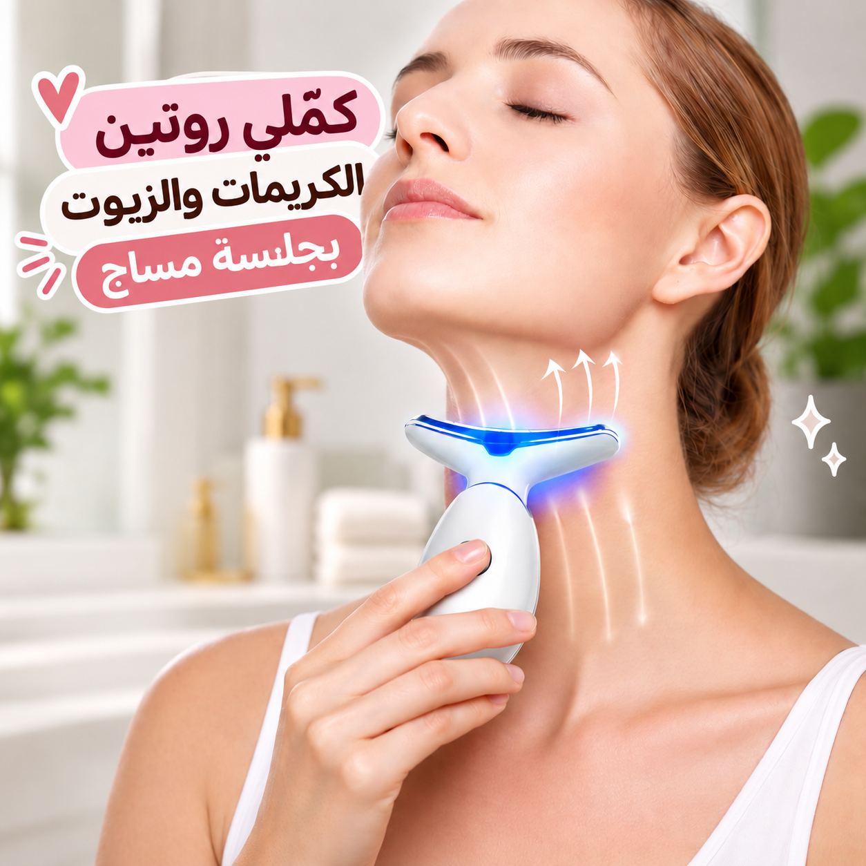 جهاز-شد-الوجه-والرقبة-وتقليل-التجاعيد-بتقنية-الضوء-النبضي_All_10196_8.jpeg جهاز شد الوجه والرقبة وتقليل التجاعيد بتقنية الضوء النبضي - الصورة 1
