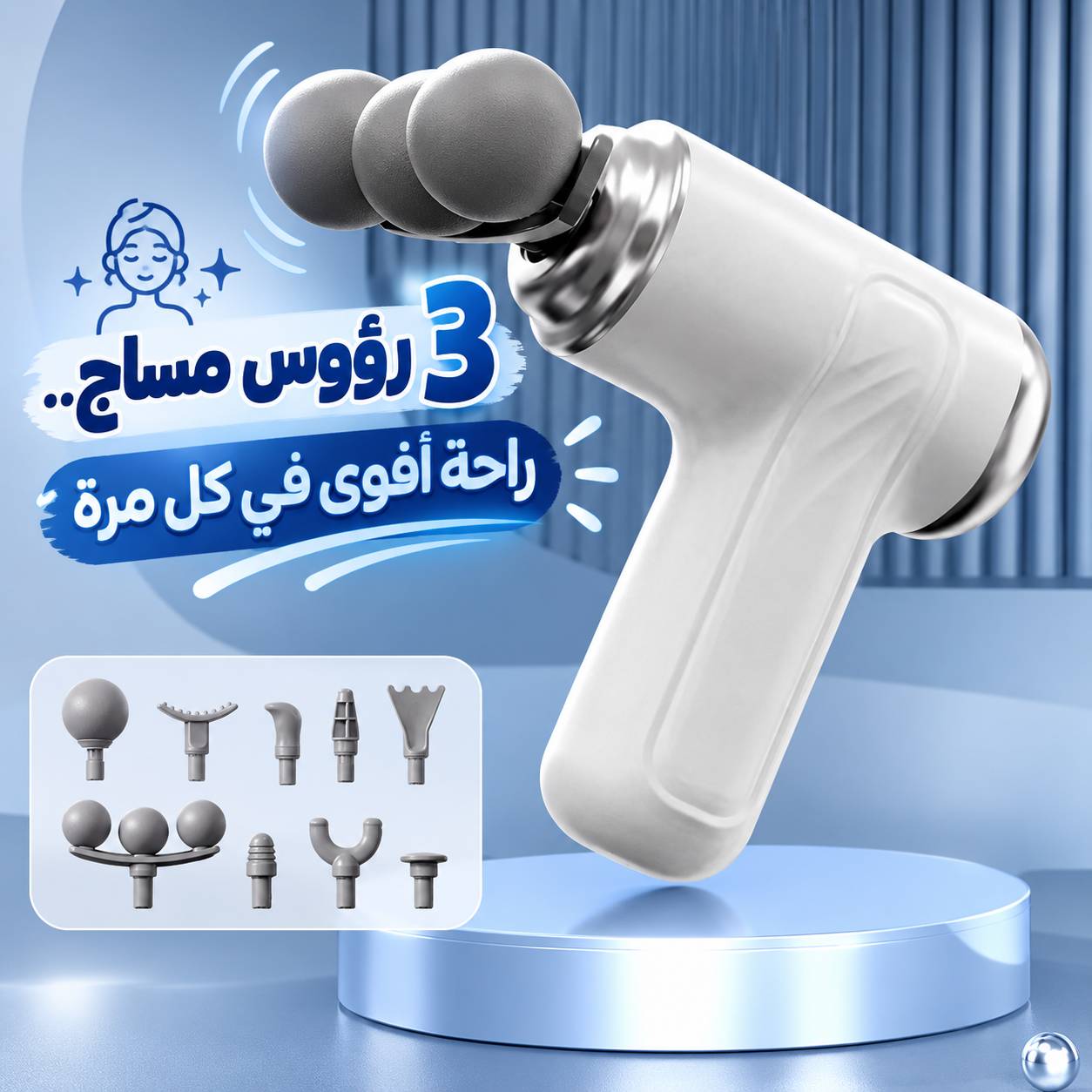 جهاز-مساج-وتدليك-الجسم-لتخفيف-الاجهاد-ب9-رؤوس-قابلة-للتبديل_All_12271_8.jpeg جهاز مساج وتدليك الجسم لتخفيف الاجهاد ب9 رؤوس قابلة للتبديل - الصورة 1