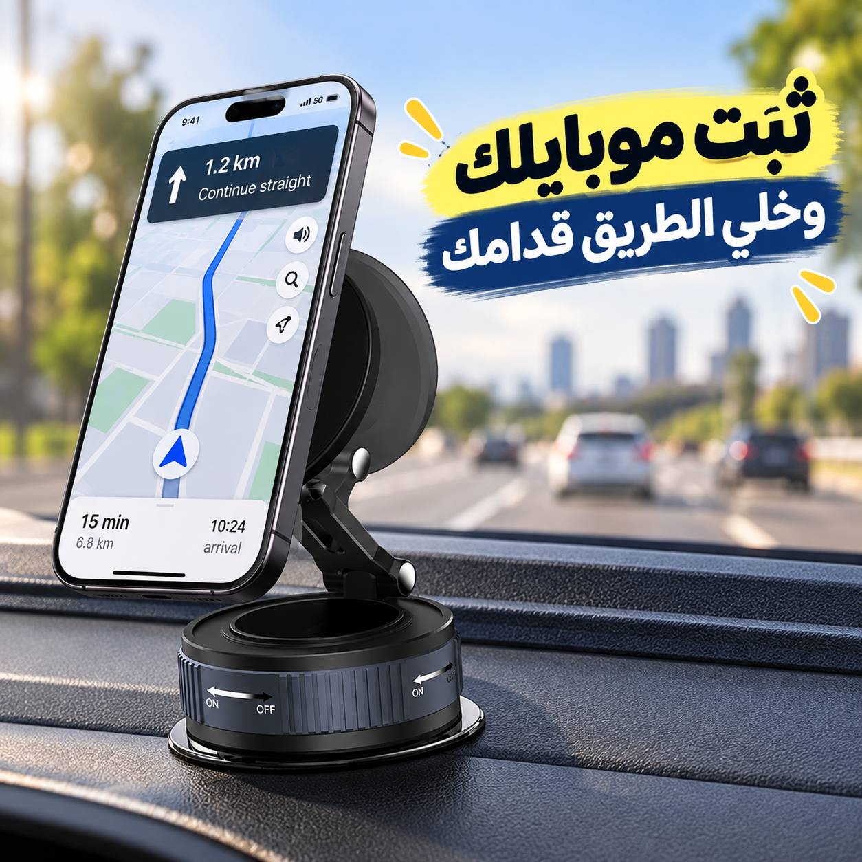 حامل-موبايل-قابل-للطي-والدوران-360-درجة-مع-بكرة-لشفط-الهواء-والتثبيت-علي-تابلوه-السيارة_All_11525_8.jpeg حامل موبايل قابل للطي والدوران 360 درجة مع بكرة لشفط الهواء والتثبيت علي تابلوه السيارة - الصورة 1