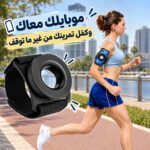 حامل موبايل مغناطيسي للمعصم بدوران 360° وتثبيت قوي للجري وركوب الدراجات