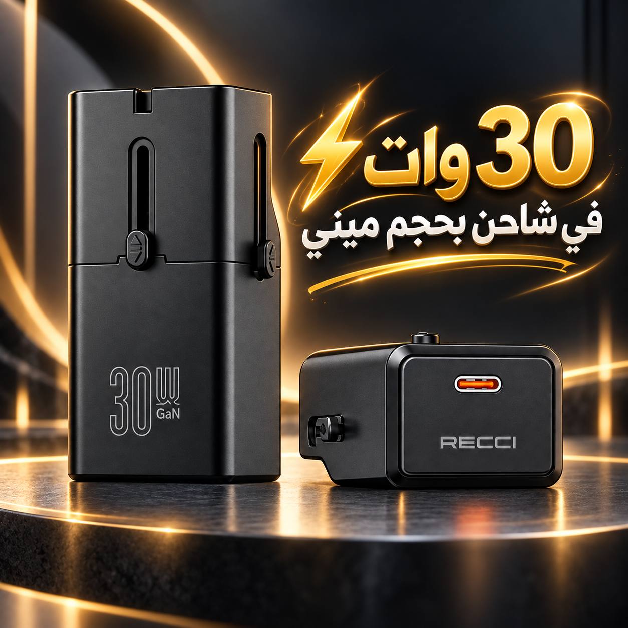 شاحن-ريتشي-بحجم-صغير-ومساحة-تخزين-قابلة-للطي-_-30-وات_All_9818_8.jpeg شاحن ريتشي بحجم صغير ومساحة تخزين قابلة للطي _ 30 وات - الصورة 1