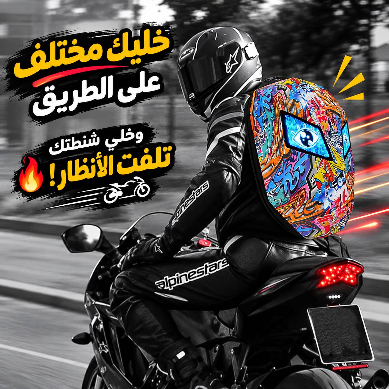 شنطة-ظهر-بعيون-ليد-للدراجات-النارية-قابلة-للبرمجة-بتصميم-خوذة-ثلاثيه-الأبعاد_All_11474_8.jpeg شنطة ظهر بعيون ليد للدراجات النارية قابلة للبرمجة بتصميم خوذة ثلاثيه الأبعاد - الصورة 1