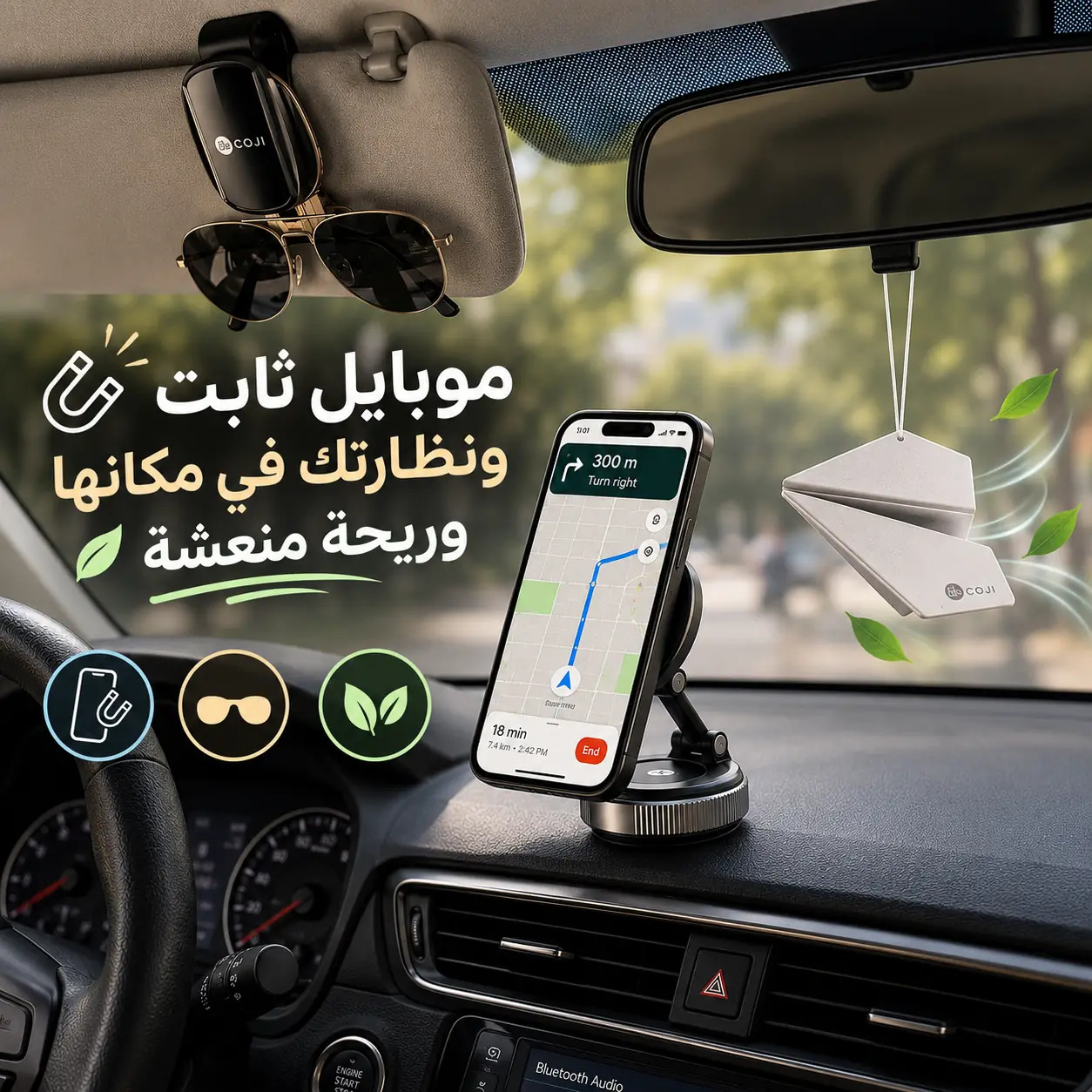 طقم-اكسسوارات-للسيارة-3-قطع-حامل-موبايل-مغناطيسي-وحامل-نظارة-وفواحة-لتعطير-السيارة_All_12756_8.jpeg طقم اكسسوارات للسيارة 3 قطع حامل موبايل مغناطيسي وحامل نظارة وفواحة لتعطير السيارة - الصورة 1