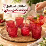 طقم كوبايات بتصميم مزخرف لشرب العصائر 6 قطع