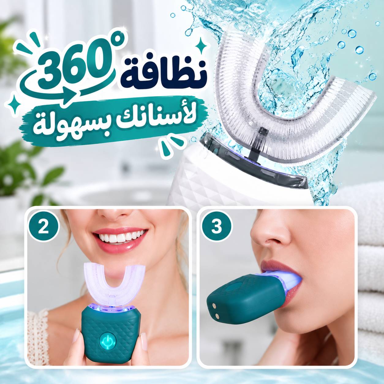 فرشة-اسنان-وتربروف-كهربائية-من-السيليكون-لتنظيف-وتبيض-الاسنان_All_12463_8.jpeg فرشة اسنان وتربروف كهربائية من السيليكون لتنظيف وتبيض الاسنان - الصورة 1