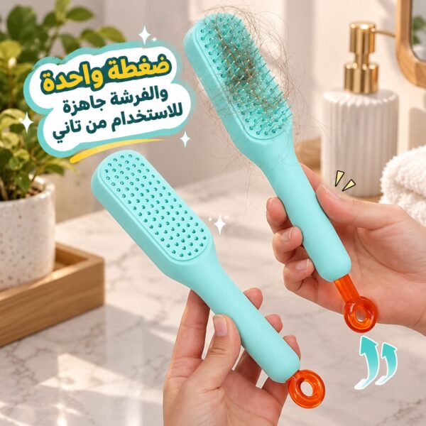 فرشة شعر لفك التشابك ذاتية التنظيف بتصميم قابل للسحب