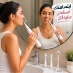 فرشة كهربائية لتنظيف الأسنان بالموجات فوق الصوتية 31000 مع 5 أوضاع لإزالة الجير والبلاك