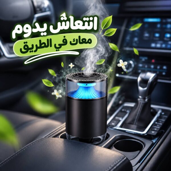 فواحة سيارة تاتش بالوان مختلفة مع يو اس بي للشحن