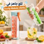 قالب مكعبات ثلج 6 قوالب بغطاء محكم سهل الفك بضغطة واحدة