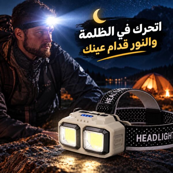 كشاف رأس أمامي  للتخيم يعمل بالشحن بيو اس بي