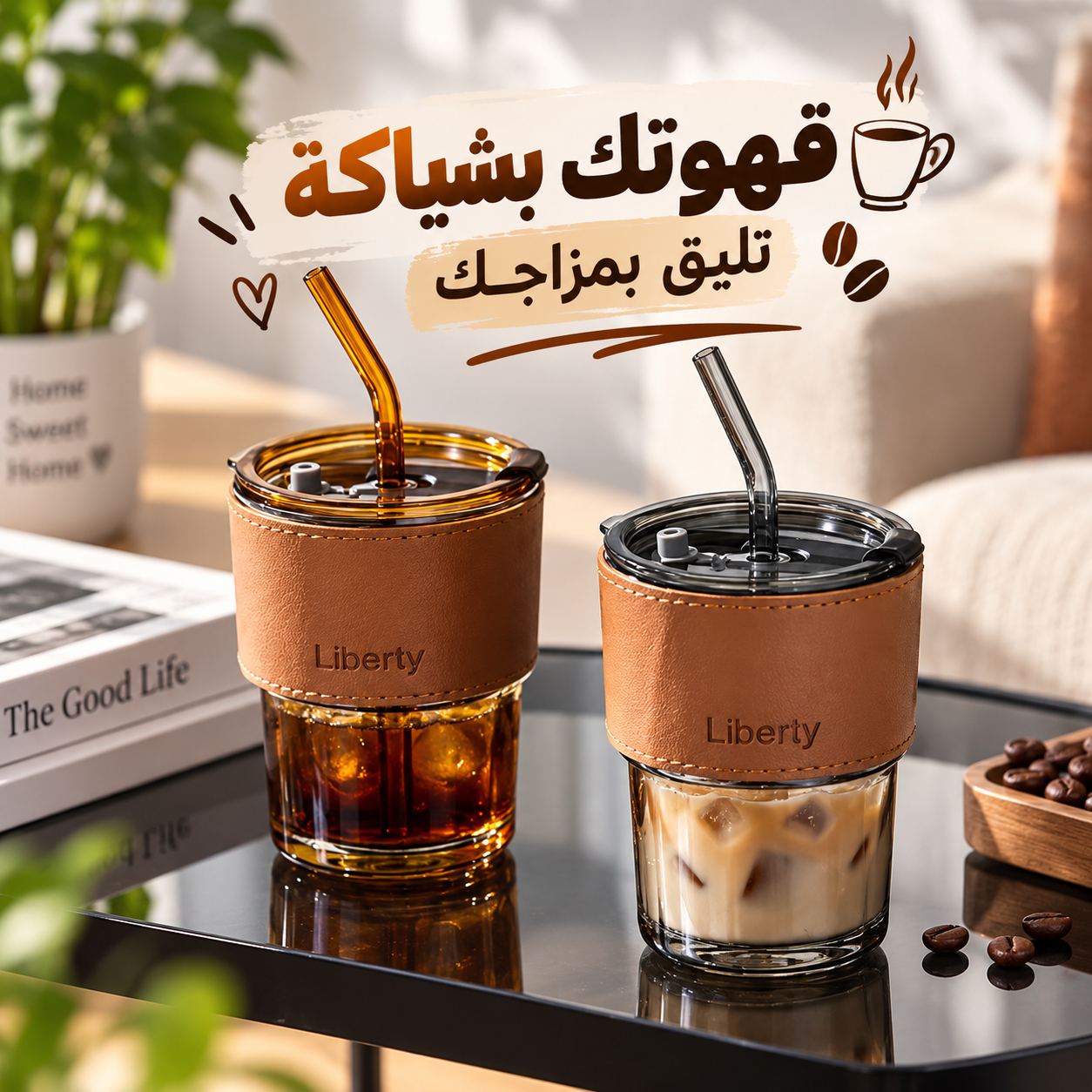 كوباية-زجاج-فاميه-حرارية-بغطاء-محكم-الغلق-وغلاف-أنيق-من-الجلد-وشاليموه-زجاجي-للقهوة_All_28654_8.jpeg كوباية زجاج فاميه حرارية بغطاء محكم الغلق وغلاف أنيق من الجلد وشاليموه زجاجي للقهوة - الصورة 1