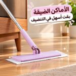 مساحة ارضيات مسطحة دوارة للمساحات الضيقة