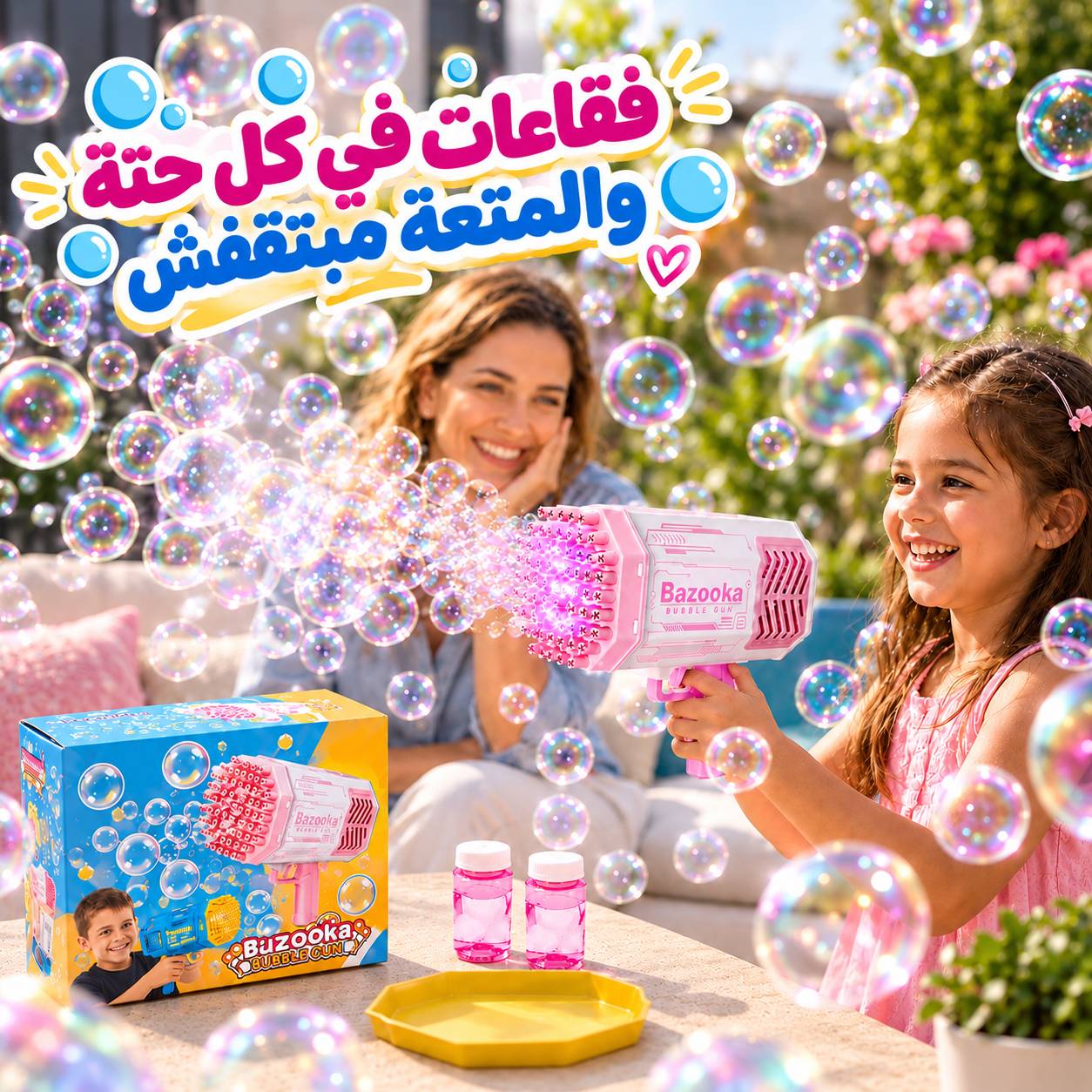 مسدس-بابلز-كهربائي-للأطفال-69-فوهة-مع-إضاءة-ليد-وبطارية-قابلة-لإعادة-الشحن_All_28810_8.jpeg مسدس بابلز كهربائي للأطفال 69 فوهة مع إضاءة ليد وبطارية قابلة لإعادة الشحن - الصورة 1