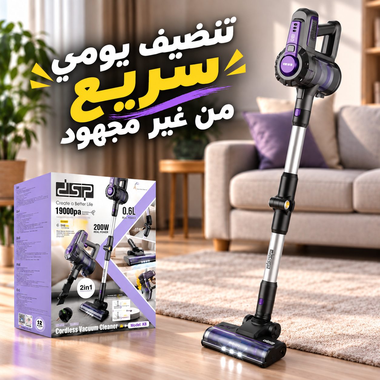 مكنسة-بخار-لاسلكية-بسرعتين-للشفط-ورأس-قابلة-للفصل-بقدرة-200-واط_All_12543_8.jpeg مكنسة بخار لاسلكية بسرعتين للشفط ورأس قابلة للفصل بقدرة 200 واط - الصورة 1
