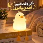 وناسة سيليكون بتصميم بطة بأرجل طويلة ب 8 ألوان إضاءة مختلفة بيو اس بي للشحن